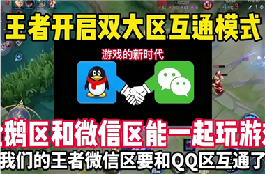 王中王493333今晚开奖-77777888888免费管家怎么跨区组队